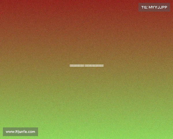 高尔夫表演赛精彩纷呈 高手云集展现顶尖技艺与风采