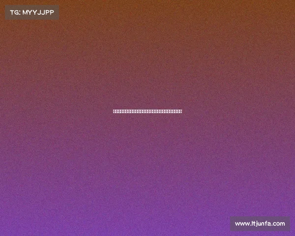 加强足球转会市场监管机制推动公平竞争与可持续发展政策研究